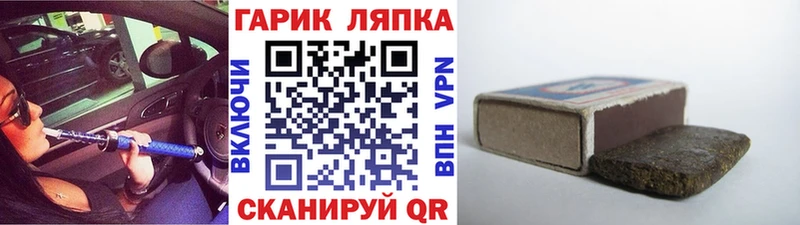 Как найти закладки Арск COCAIN Канабис Альфа ПВП ГАШИШ Мефедрон