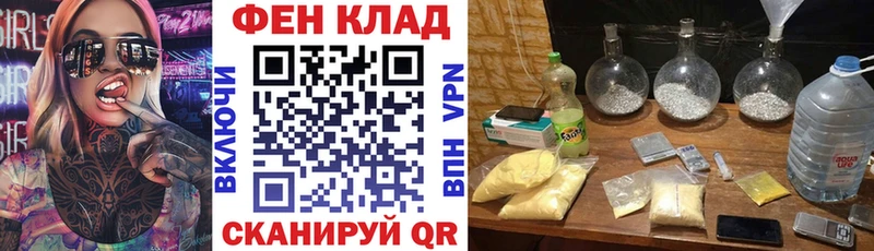 АМФ Розовый Арск