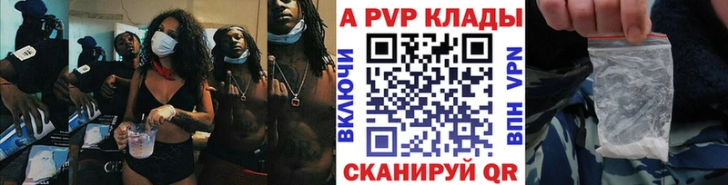 Альфа ПВП СК КРИС Арск