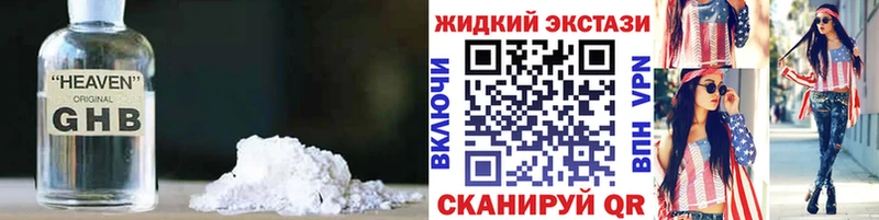 kraken маркетплейс  Арск  БУТИРАТ буратино 
