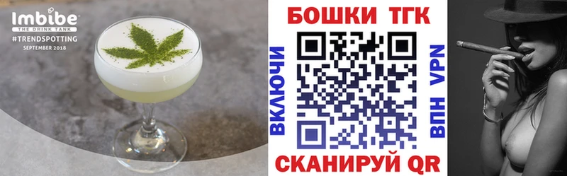 Еда ТГК марихуана  blacksprut   Арск  купить наркотик 