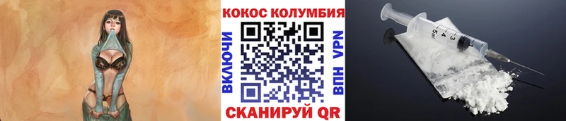площадка Telegram Арск КОКАИН Эквадор купить наркоту
