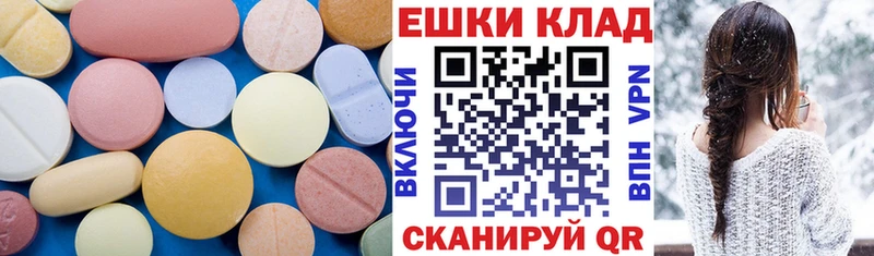 где продают Арск ЭКСТАЗИ 99%