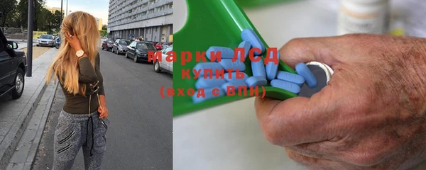 прущие крисы Алексеевка