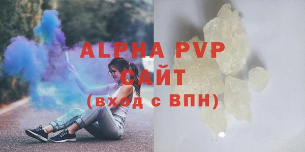 a pvp Алексин