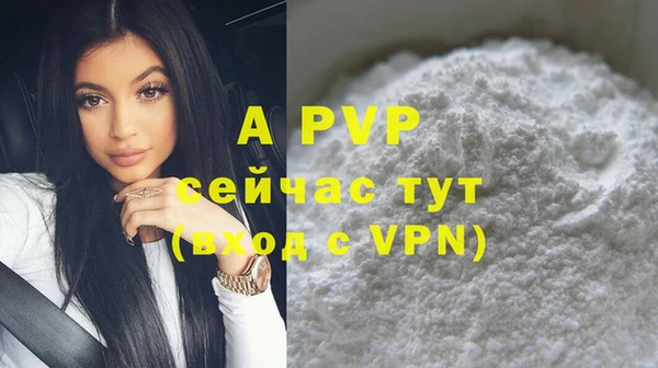 a pvp Алексин