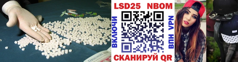 ЛСД экстази кислота Арск