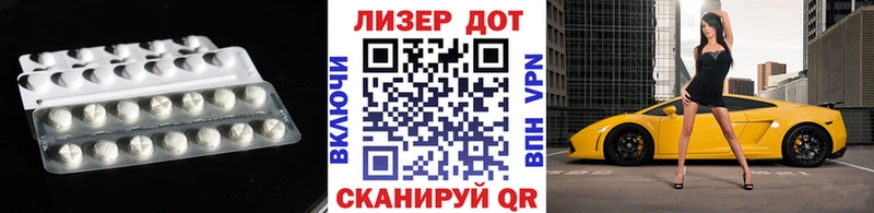 Лсд 25 экстази кислота  ссылка на мегу как зайти  Арск 