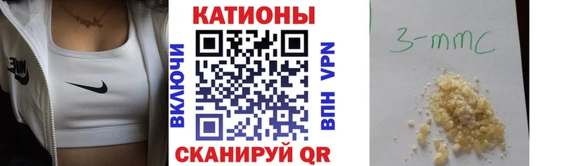 Меф мяу мяу  shop Telegram  Арск  мега вход 