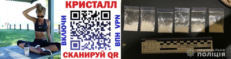 hydra tor  Арск  Первитин винт 